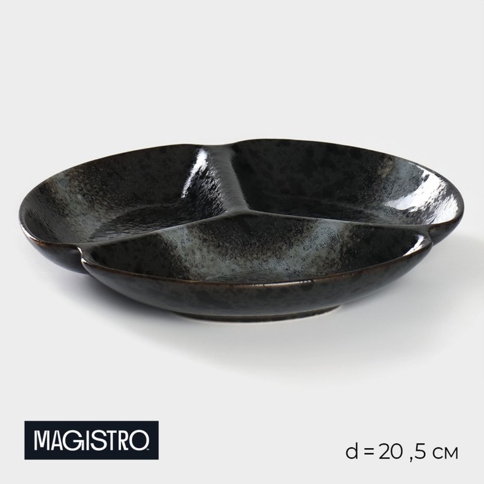 Менажница фарфоровая 3 ячейки Magistro «Ночной дождь», 20,5×3 см, цвет чёрный - фото 1908105199