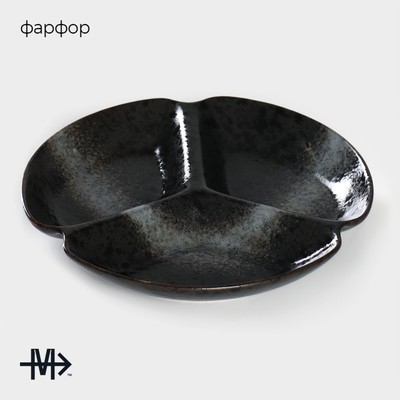 Менажница 3 ячейки Magistro «Ночной дождь», 20.5×3 см, фарфор, чёрная