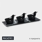Набор фарфоровых соусников на фарфоровой подставке Magistro «Ночной дождь», 4 предмета: соусник 3 шт 100 мл, подставка 35×12×1 см, цвет чёрный - фото 5935742
