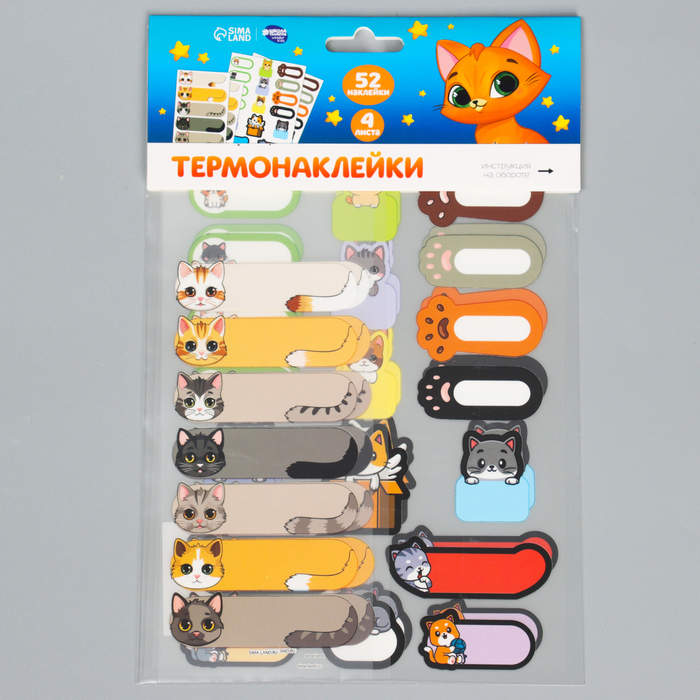 Набор термобирок и наклеек для одежды «Забавные котики»