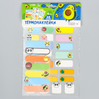 Набор термобирок и наклеек для одежды «Милые животные» - фото 9458367