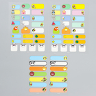 Термобирки для одежды. Набор именных термонаклеек для маркировки детских вещей «Милые животные», 64 шт - Фото 3