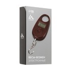 Весы-безмен Luazon LVU-01, электронные, до 25 кг, точность до 5 г, подсветка, коричневые - Фото 9