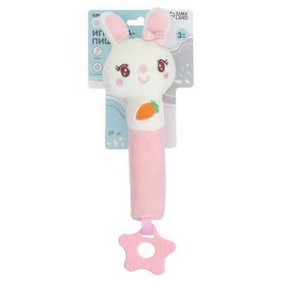 Пищалка - погремушка Крошка Я «Милая зайка», с прорезывателем, от 3 мес.