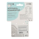 Комфортер - игрушка для сна новорожденных Крошка Я «Милая зайка», погремушка, белый/розовый - фото 121967505