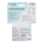 Игрушка-погремушка мягкая Крошка Я «Милая зайка», от 3 мес. - Фото 10