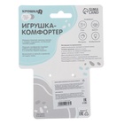 Комфортер - игрушка для сна новорожденных, Крошка Я «Лягушастик», погремушка, зеленый - Фото 12