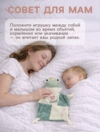 Комфортер - игрушка для сна новорожденных, Крошка Я «Лягушастик», погремушка, зеленый - Фото 3
