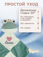 Комфортер - игрушка для сна новорожденных, Крошка Я «Лягушастик», погремушка, зеленый - Фото 4