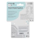 Игрушка-погремушка мягкая «Лягушастик», Крошка Я 9900348 - фото 13051385