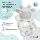 Погремушка мягкая на кольце «Коровка», Крошка Я - фото 321544366