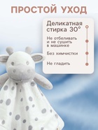 Комфортер - игрушка для сна новорожденных Крошка Я «Коровка», погремушка, белый - Фото 4