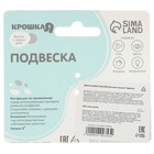 Подвеска с вибрацией «Коровка», прорезыватель, на кроватку, коляску, Крошка Я - Фото 12