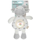 Игрушка-погремушка мягкая Крошка Я «Коровка», от 3 мес. - Фото 9