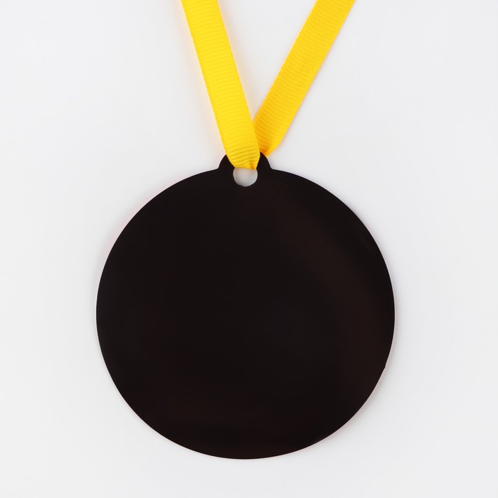 Медаль на магните «Выпускник начальной школы», дети, 8,5 х 9 см
