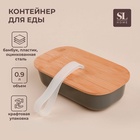 Контейнер для еды SL Home «Каса Перфекто», 21.5×12.5×6 см, с бамбуковой крышкой, оцинкованная сталь, зелёный - Фото 1
