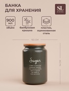Банка для сахара SL Home, 9.5×14 см, с бамбуковой крышкой, серая - Фото 1