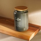 Банка для кофе SL Home, 9,5×14 см, цвет серый, с бамбуковой крышкой - Фото 5