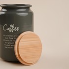 Банка для кофе SL Home, 9,5×14 см, цвет серый, с бамбуковой крышкой - Фото 3