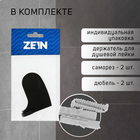 Держатель для душевой лейки ZEIN Z100, регулируемый, черный - Фото 2