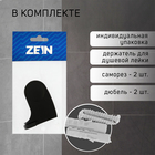 Держатель для душевой лейки ZEIN Z100, регулируемый, черный - фото 14252475