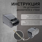 Держатель для душевой лейки ZEIN Z101, регулируемый, графит - Фото 5