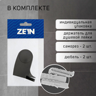 Держатель для душевой лейки ZEIN Z101, регулируемый, графит - Фото 2