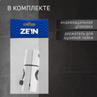 Держатель для душевой лейки ZEIN Z103, регулируемый, на штангу d=25 мм, хром - Фото 2