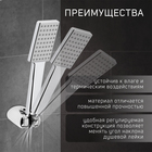 Держатель для душевой лейки ZEIN Z106, регулируемый, хром - Фото 3