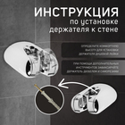 Держатель для душевой лейки ZEIN Z106, регулируемый, хром - Фото 5