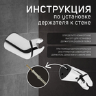 Держатель для душевой лейки ZEIN Z112, нерегулируемый, хром - фото 14252508