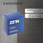Держатель для душевой лейки ZEIN Z114, нерегулируемый, графит - Фото 2