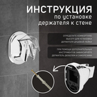 Держатель для душевой лейки ZEIN Z117, регулируемый, хром - Фото 5
