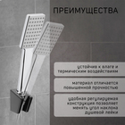 Держатель для душевой лейки ZEIN Z118, нерегулируемый, 2 положения, черный - Фото 3