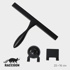 Водосгон из нержавеющей стали с комплектом держателей Raccoon, 25×16 см, цвет чёрный - Фото 1