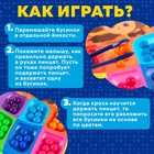 Развивающий сортер для детей «Весёлые бусинки», 8 цветов, Чебурашка - Фото 3