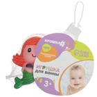 Резиновая игрушка для ванны Крошка Я «Русалочка», с пищалкой - Фото 6