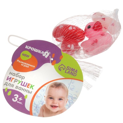 Резиновые игрушки для ванны Крошка Я «Уточки сердечки», 5 см, в наборе 3 шт.