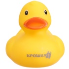 Резиновая игрушка для ванны Крошка Я «Уточка», 8.5 см - Фото 5