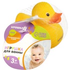 Резиновая игрушка для ванны Крошка Я «Уточка», 8.5 см - Фото 7