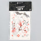 Набор для творчества «Япония», переводные тату, 2 листа - фото 9458435