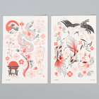 Набор для творчества «Япония», переводные тату, 2 листа - фото 9458436