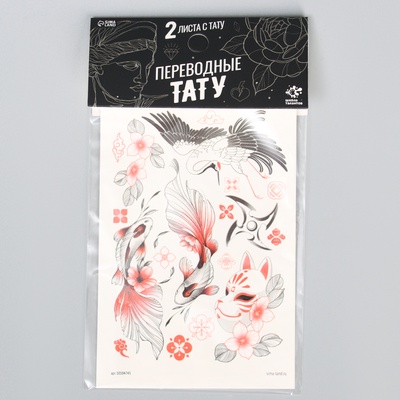 Переводные татуировки «Япония», тату — 2 листа