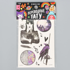 Набор для творчества «Мрачная история», переводные тату, 2 листа - фото 9458447