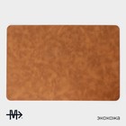 Набор салфеток сервировочных Magistro, 4 шт, 45×30 см, цвет коричневый - фото 4503961