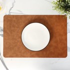 Салфетки сервировочные Magistro, 4 шт., экокожа, 45×30 см, коричневые - Фото 2