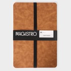 Набор салфеток сервировочных Magistro, 4 шт, 45×30 см, цвет коричневый - фото 4503967