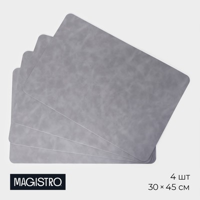Салфетки сервировочные Magistro, 4 шт., экокожа, 45×30 см, серые