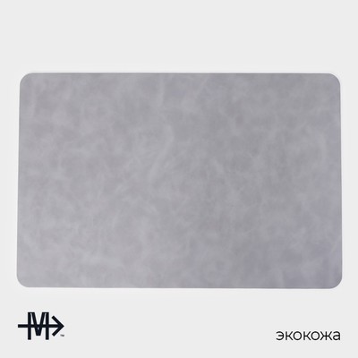 Салфетки сервировочные Magistro, 4 шт., экокожа, 45×30 см, серые