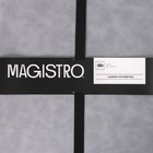 Набор салфеток сервировочных Magistro, 4 шт, 45×30 см, цвет серый - фото 4503977